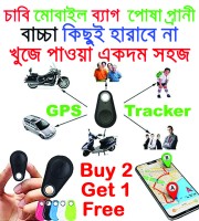 Buy 2 Get 1 Free Smart GPS Tracker TAG(3পিচ)
